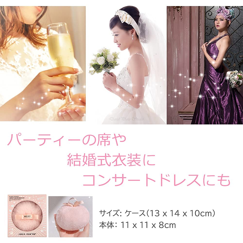 Amazon.co.jp: キラキラ ボディパウダー ラメ （パウダー内蔵タイプ